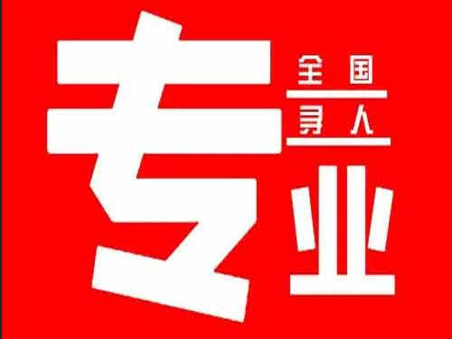 梅江侦探调查如何找到可靠的调查公司